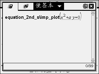 Screen036.jpg