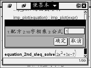 Screen012.jpg
