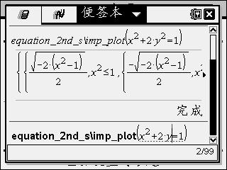 Screen044.jpg
