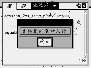 Screen039.jpg