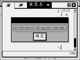 Screen052.jpg