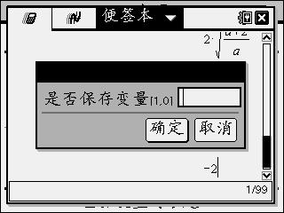 Screen051.jpg