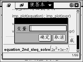 Screen009.jpg