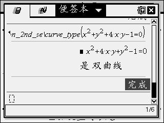 Screen013.jpg