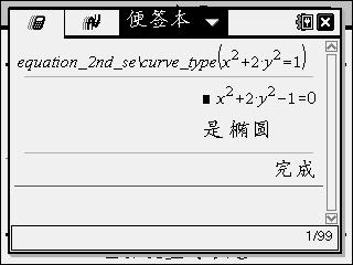 Screen007.jpg