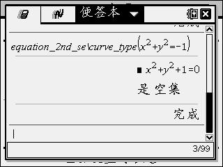 Screen010.jpg