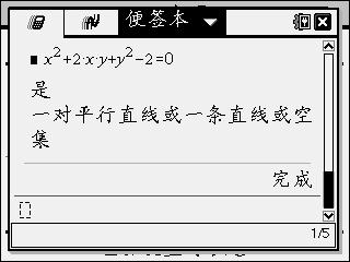 Screen012.jpg