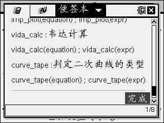 Screen016.jpg