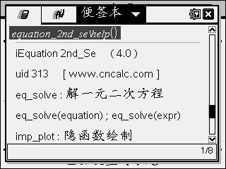 Screen015.jpg
