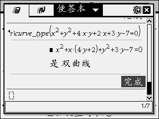 Screen014.jpg