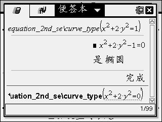 Screen008.jpg