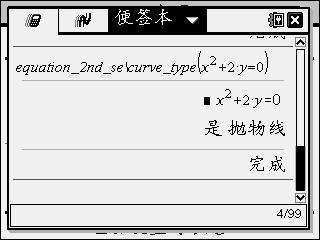 Screen011.jpg