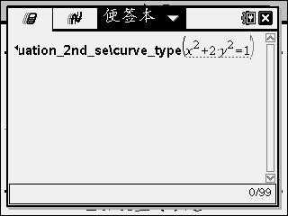 Screen006.jpg