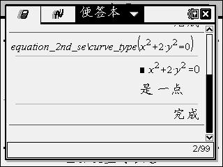 Screen009.jpg