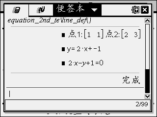 Screen028.png