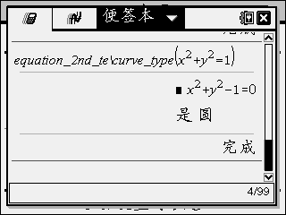 Screen042.png