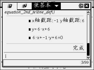 Screen041.png