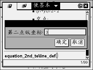 Screen027.png