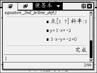 Screen037.png