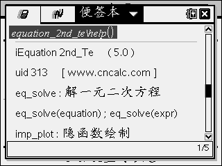 Screen043.png