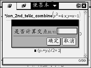 Screen019.png