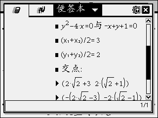 Screen020.png
