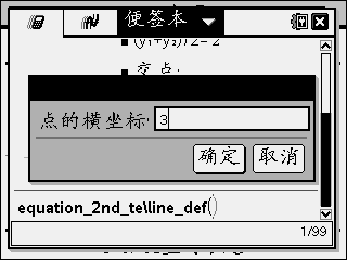 Screen035.png