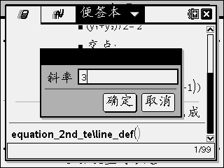 Screen034.png