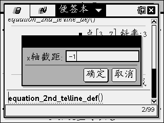 Screen039.png