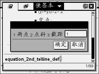 Screen022.png