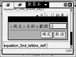 Screen038.png