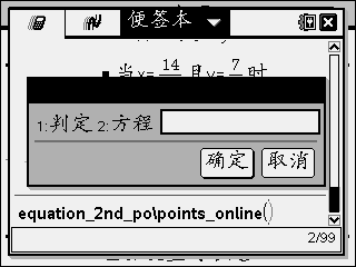 Screen024.png