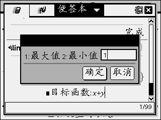 Screen022.png