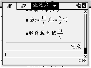 Screen023.png
