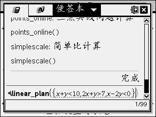 Screen018.png