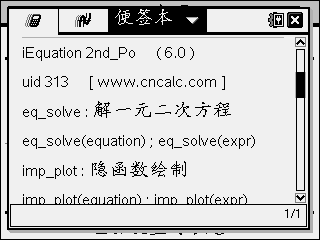 Screen012.png