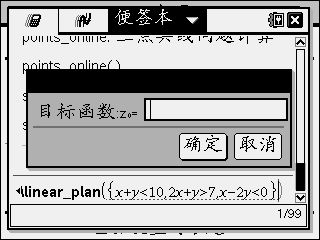 Screen019.png