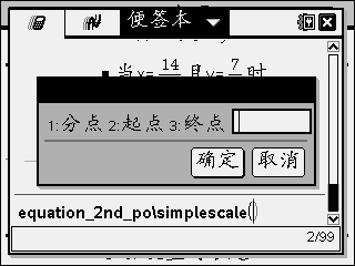 Screen025.png
