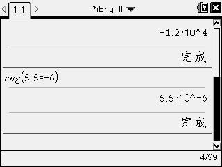 Screen004.jpg