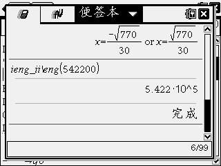 Screen007.jpg