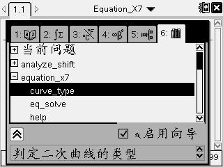 Screen037.jpg