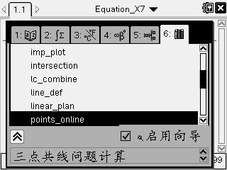 Screen045.jpg