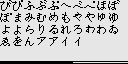 disp2.bmp
