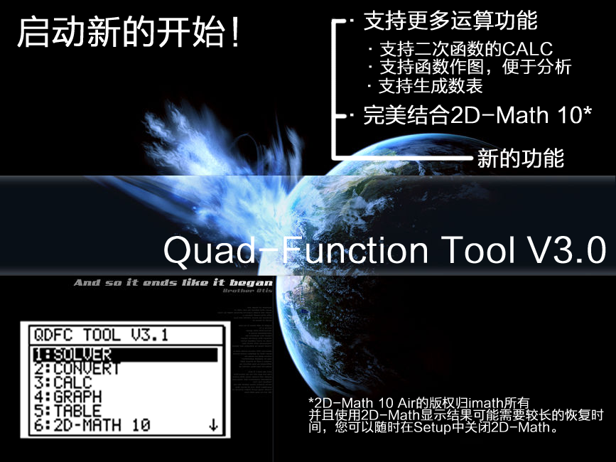 qdfctl3.png