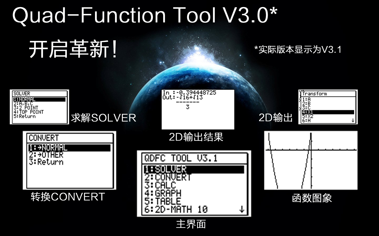 qdfc-3.png