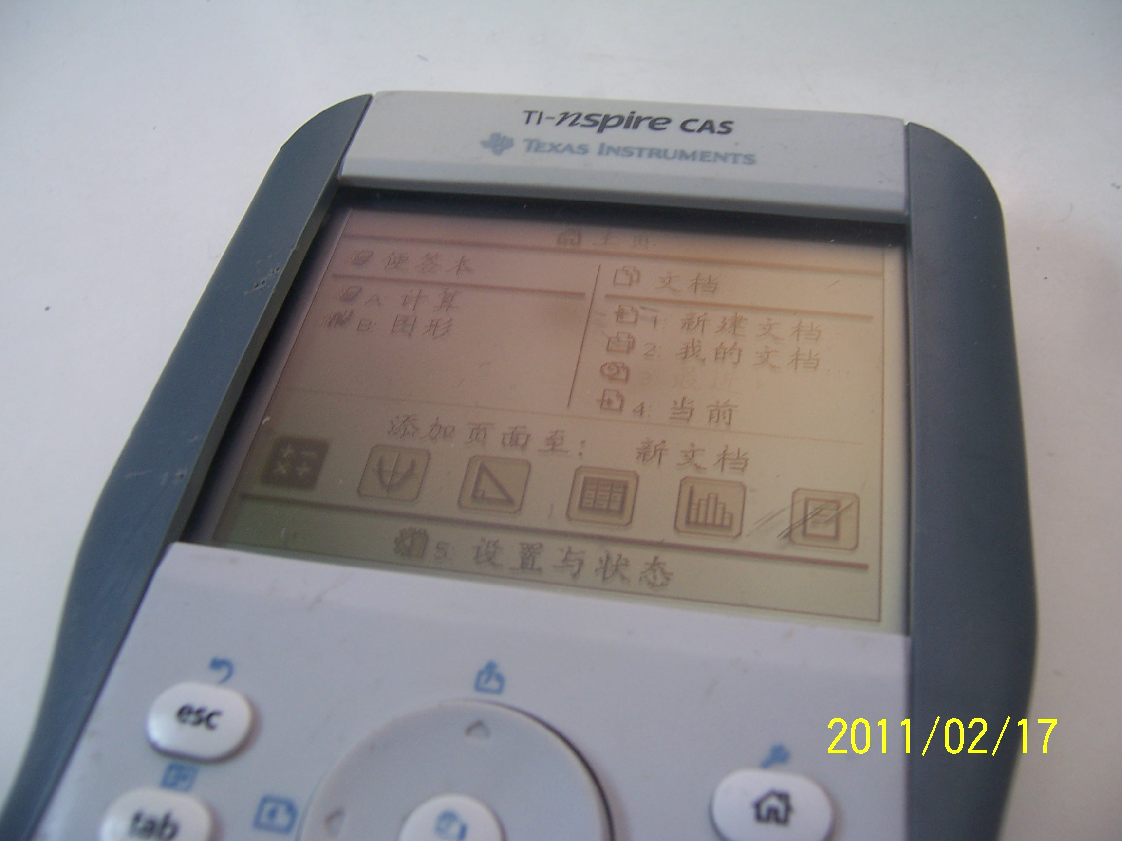 100_5156.JPG