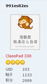 QQ截图未命名.jpg