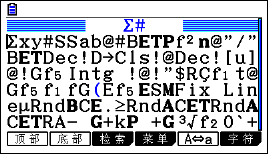 DispCap8.bmp