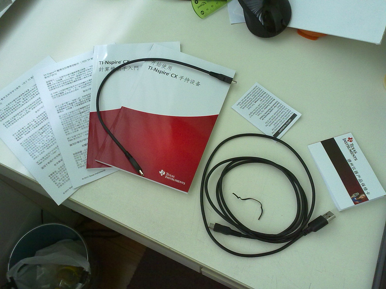 20110704016.jpg