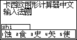 DispCap1.bmp